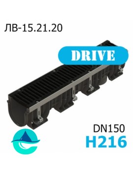 Лоток водоотводный PolyMax Drive DN150 H216 с решеткой, кл. D