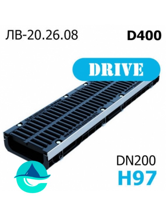 Лоток водоотводный PolyMax Drive DN200 H97 с решеткой, кл. D