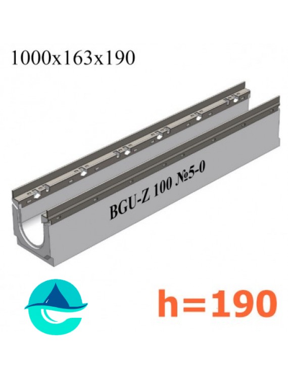 BGU-Z DN100 H190, № 5-0 лоток бетонный водоотводный