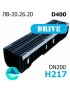 Лоток водоотводный PolyMax Drive DN200 H217 с решеткой, кл. D