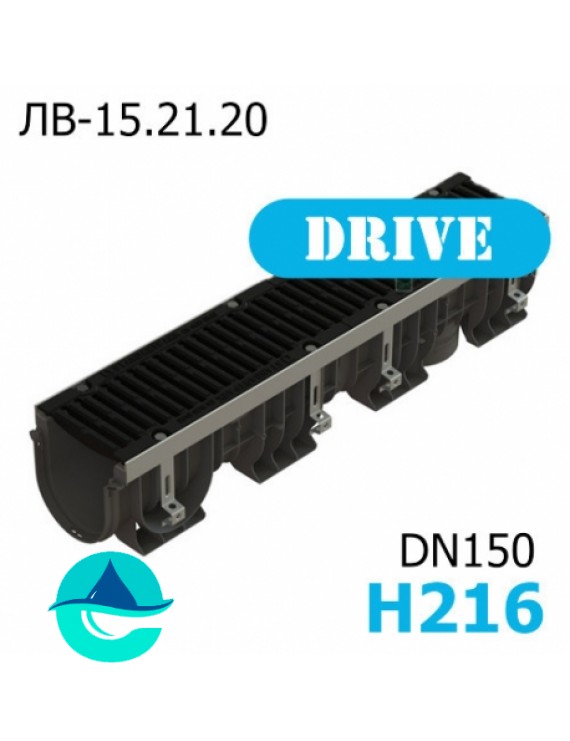 Лоток водоотводный PolyMax Drive DN150 H216 с решеткой, кл. D